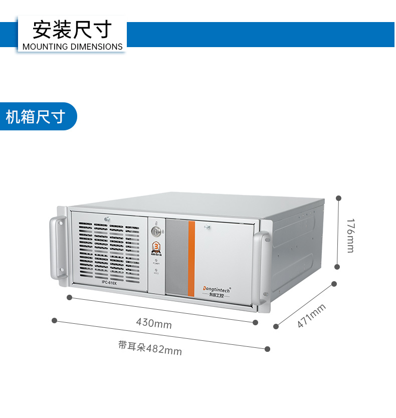 PA视讯网国产工控电脑,兆芯U6780A工控主机厂家,DT-610X-B6780AMA.jpg