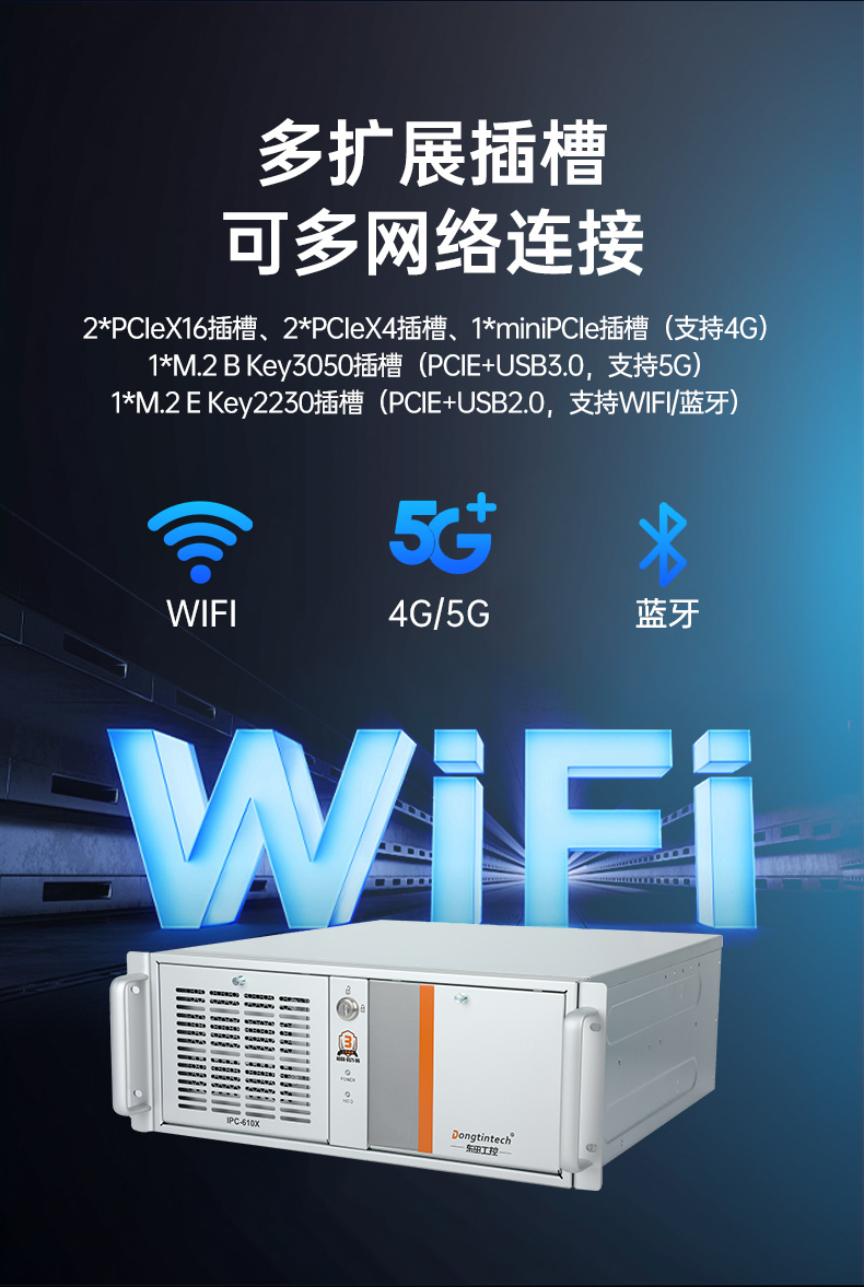 PA视讯网国产工控电脑,龙芯3A6000工控主机厂家,DT-610X-N3A6KMB.jpg