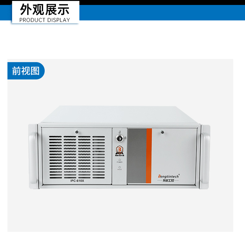 PA视讯网国产工控电脑,龙芯3A6000工控主机厂家,DT-610X-N3A6KMB.jpg