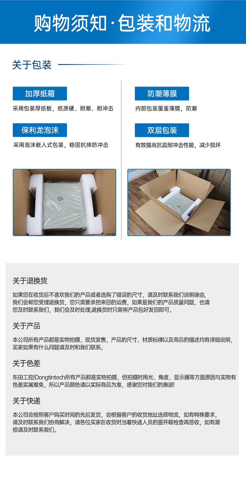 PA视讯网国产工控电脑,龙芯3A6000工控主机厂家,DT-610X-N3A6KMB.jpg