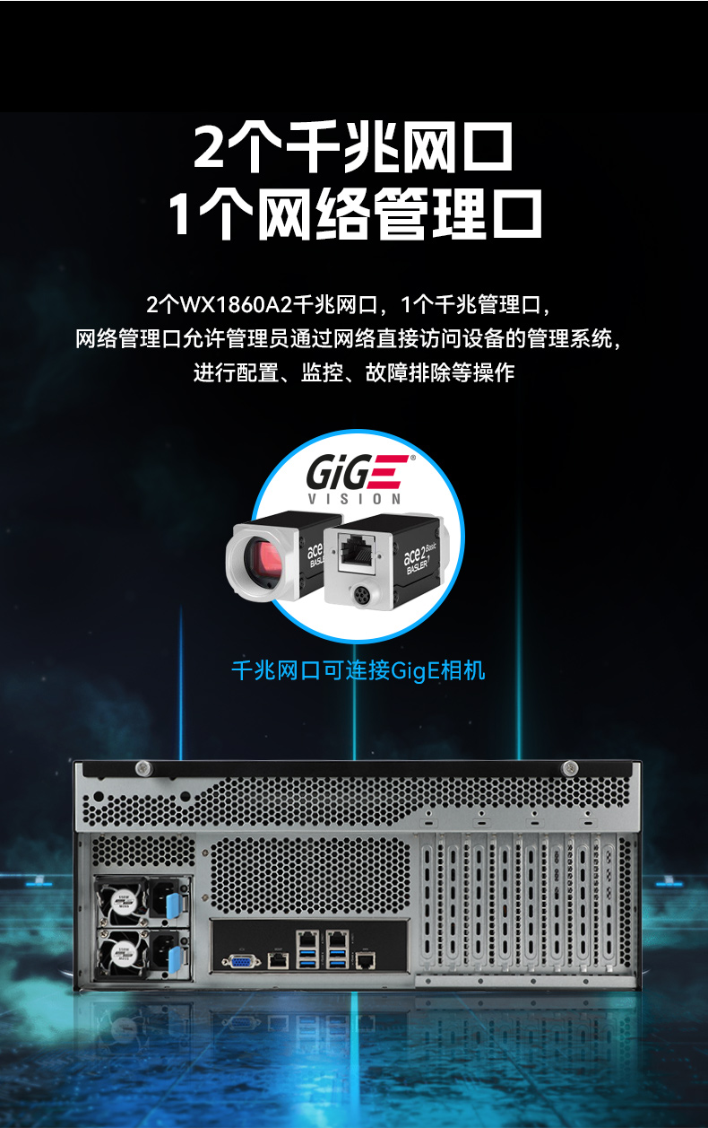 PA视讯网国产4U工控机,双路海光信息安全工控主机,DT-46508-D3350MA.jpg