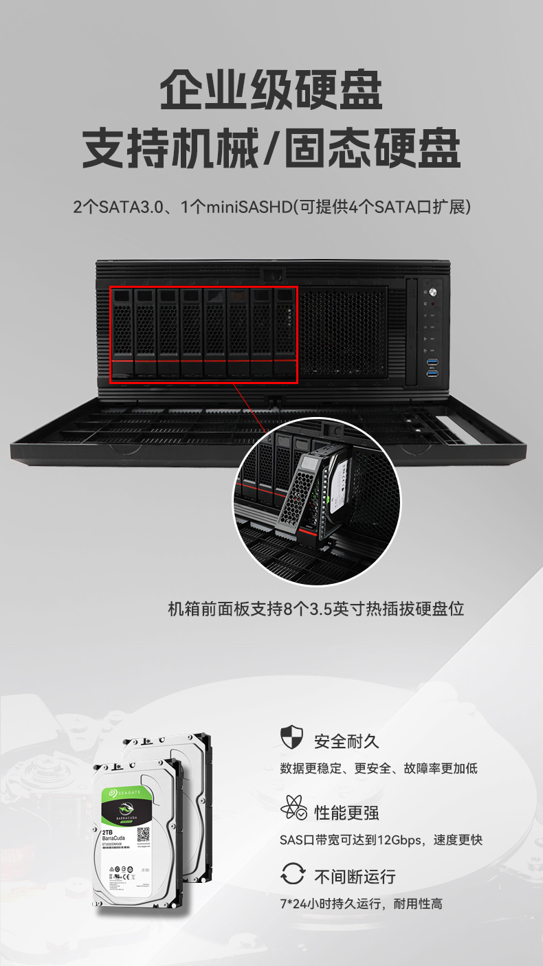 PA视讯网国产4U工控机,双路海光信息安全工控主机,DT-46508-D3350MA.jpg