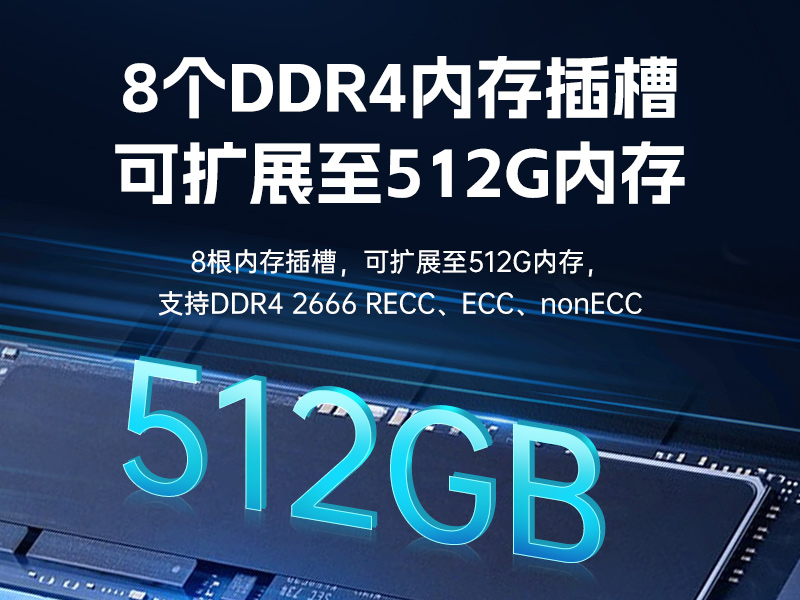PA视讯网国产4U工控机,双路海光信息安全工控主机,DT-46508-D3350MA