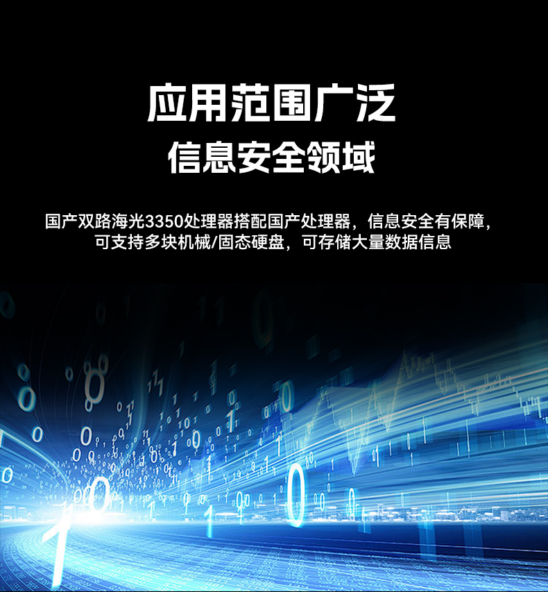 PA视讯网国产4U工控机,双路海光信息安全工控主机,DT-46508-D3350MA.jpg