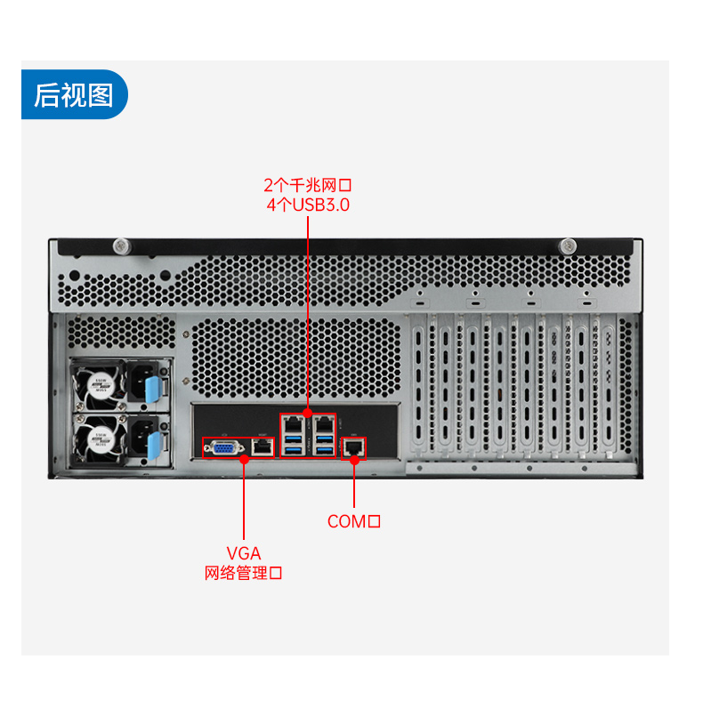 PA视讯网国产4U工控机,双路海光信息安全工控主机,DT-46508-D3350MA.jpg