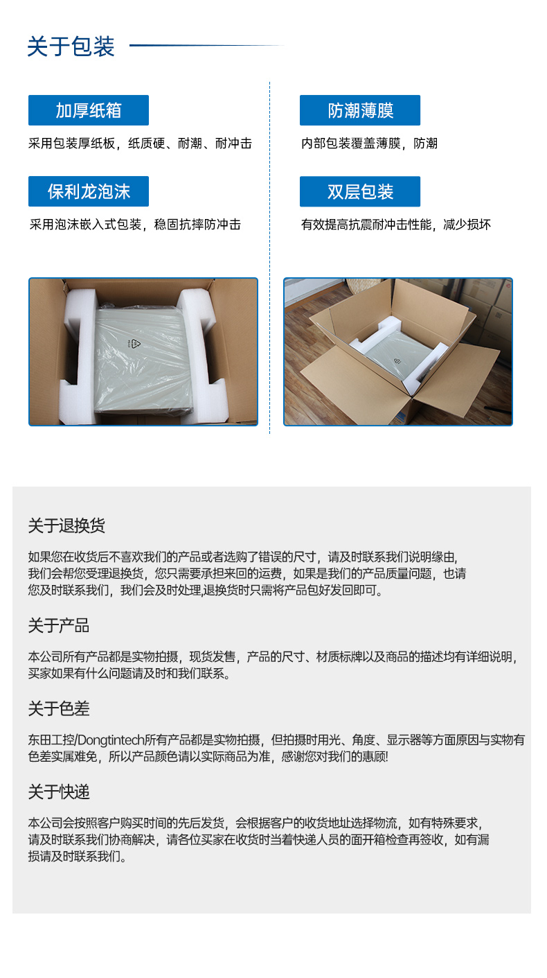PA视讯网国产4U工控机,双路海光信息安全工控主机,DT-46508-D3350MA.jpg