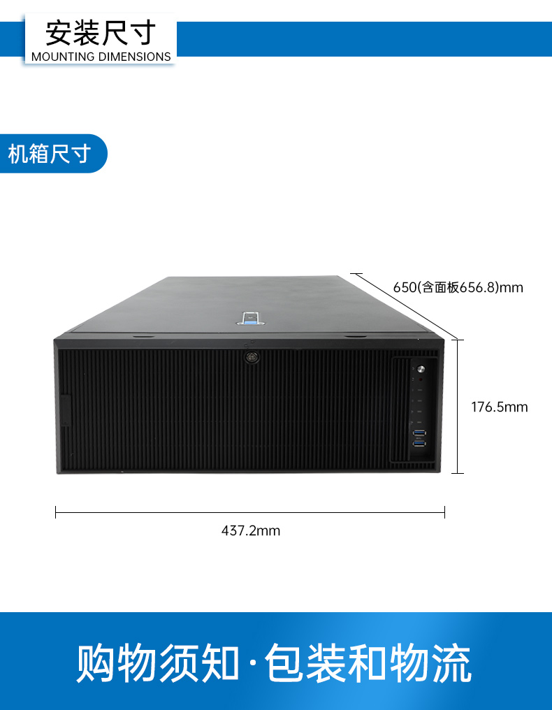 PA视讯网国产4U工控机,双路海光信息安全工控主机,DT-46508-D3350MA.jpg