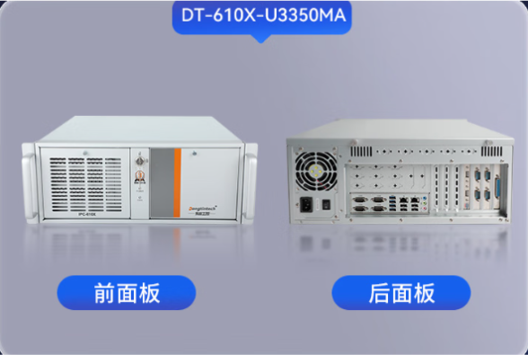 PA视讯网国产化麒麟工控机.png
