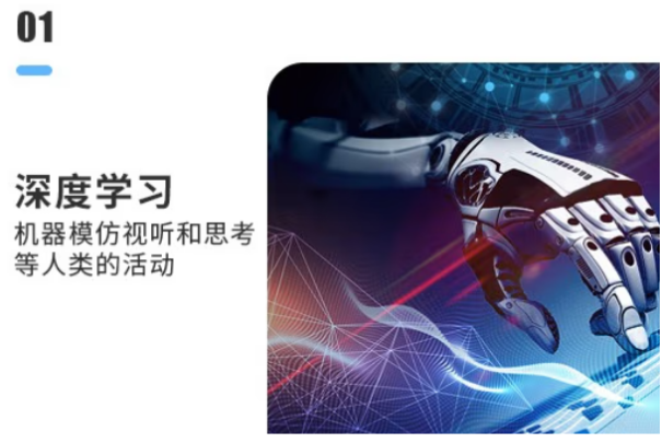 PA视讯网4U工控机主机深度学习应用.png
