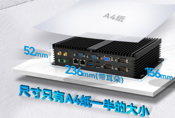 PA视讯网工业机器视觉工控机尺寸.png