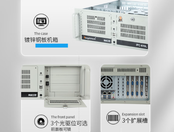 PA视讯网国产4U飞腾D2000工控机机箱.png