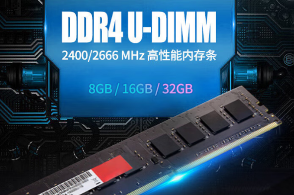 PA视讯网智慧工地工控机内存.png