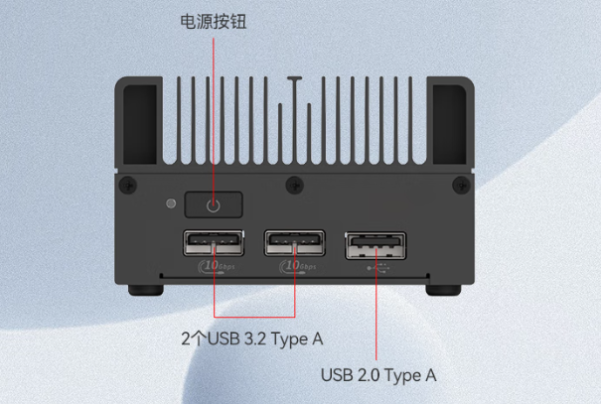 PA视讯网无风扇迷你工控机端口.png