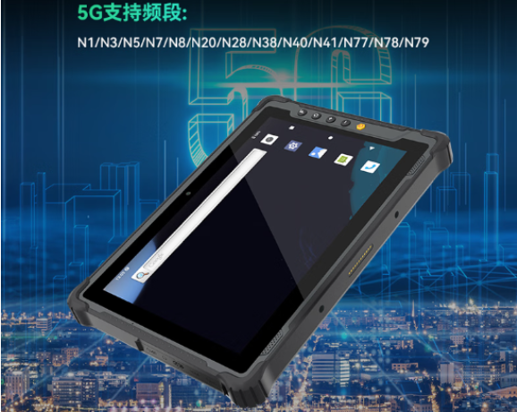 PA视讯网三防平板电脑通信.png