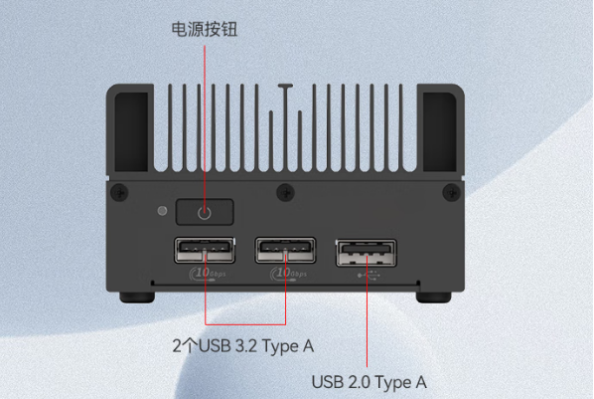 PA视讯网迷你电脑主机尺寸.png