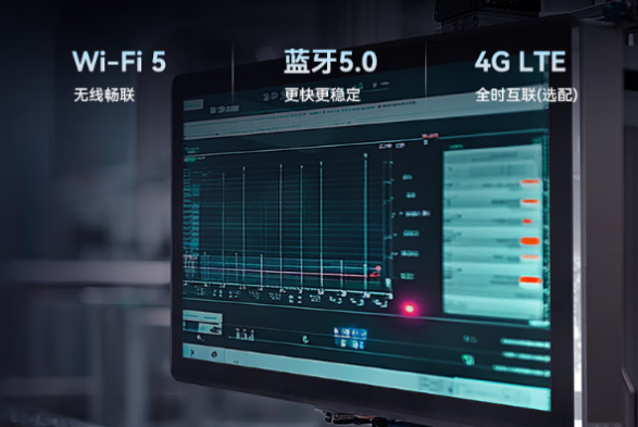 PA视讯网工控电脑一体机通信.png