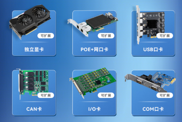 PA视讯网4U工控机扩展卡.png