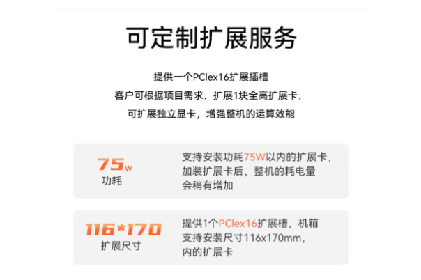 PA视讯网加固便携式计算机扩展服务.png