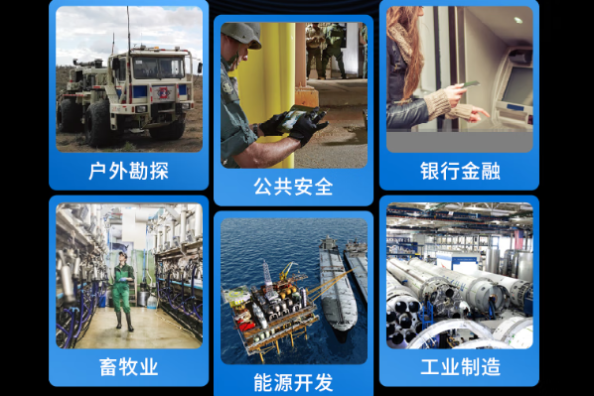 PA视讯网加固便携式计算机应用场景.png