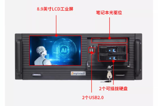 PA视讯网触摸工控一体机端口.png