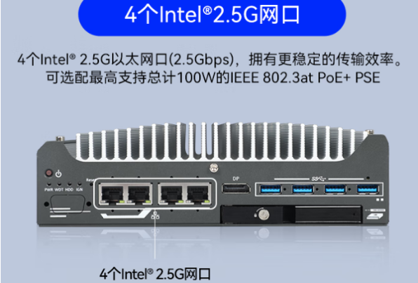 PA视讯网嵌入式工业级主机端口.png