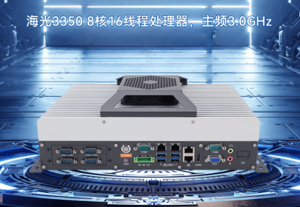 PA视讯网国产化嵌入式工控机.png