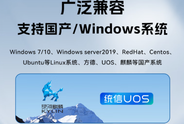 PA视讯网国产化嵌入式工控机操作系统.png