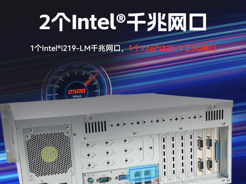 工业自动化,4U机架式工控机,PA视讯网工业电脑推荐,DT-610X-JH420MA