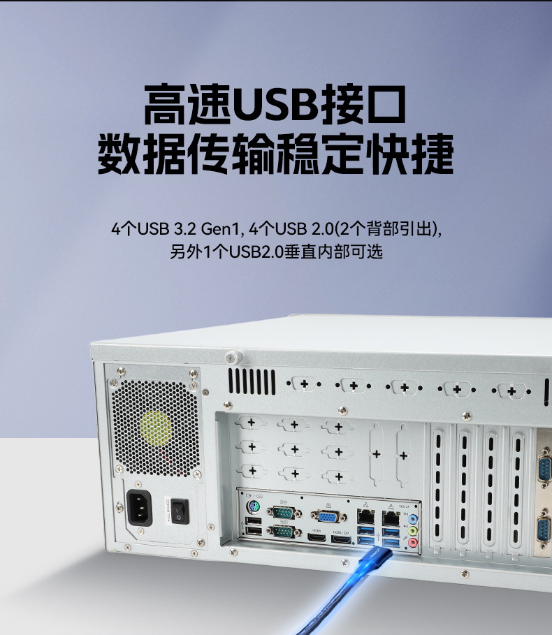 工业自动化,4U机架式工控机,PA视讯网工业电脑推荐,DT-610X-JH420MA.jpg