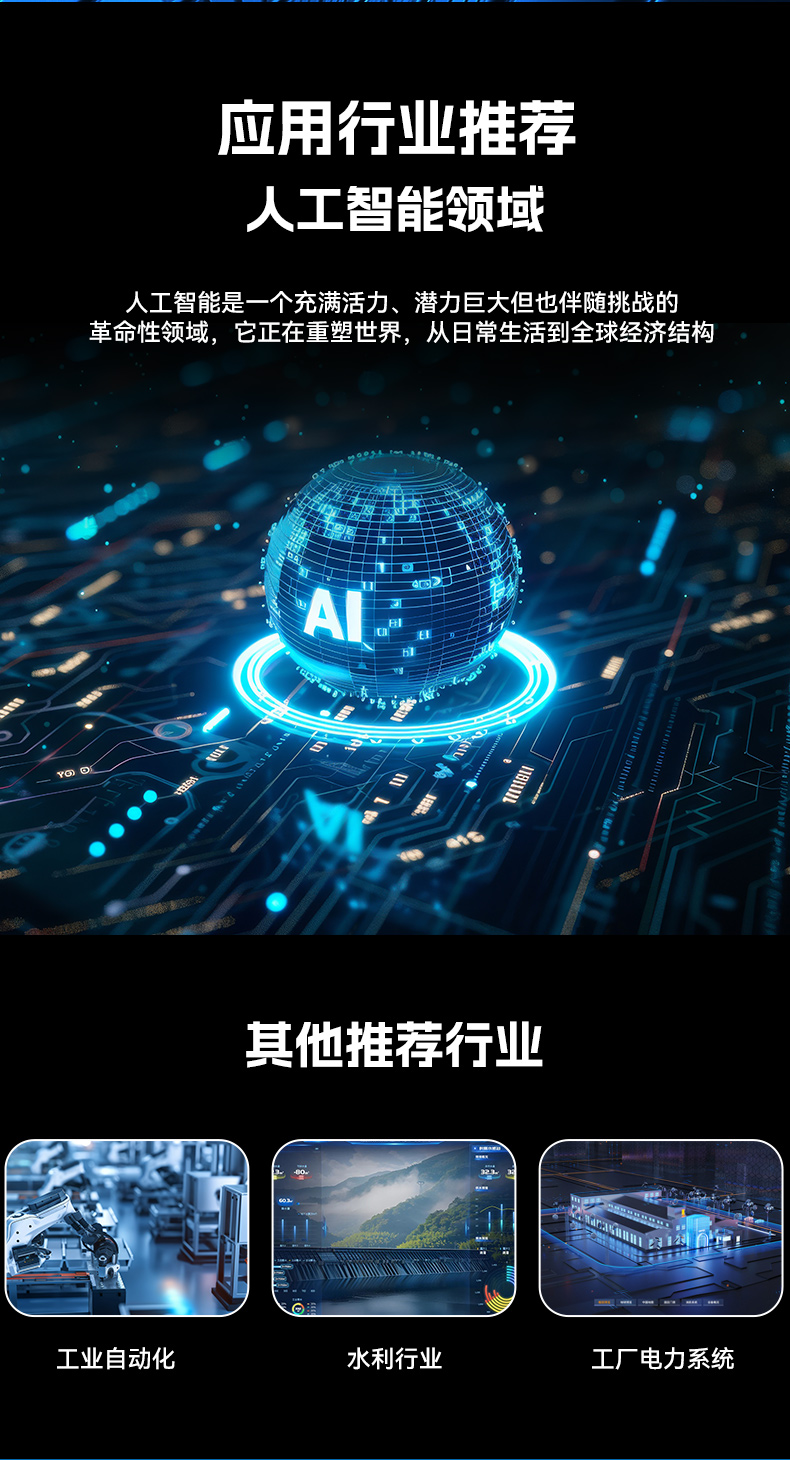 工业自动化,4U机架式工控机,PA视讯网工业电脑推荐,DT-610X-JH420MA.jpg