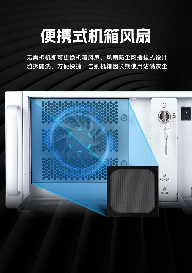 工业自动化,4U机架式工控机,PA视讯网工业电脑推荐,DT-610X-JH420MA.jpg