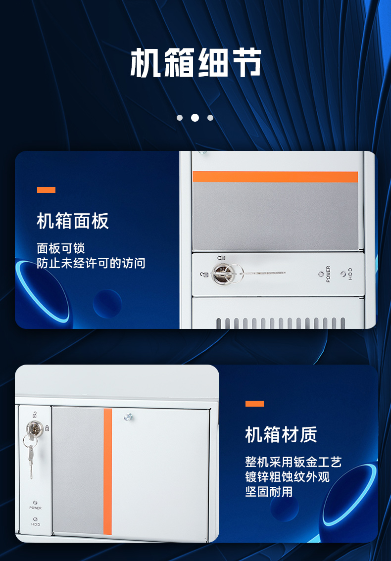 工业自动化,4U机架式工控机,PA视讯网工业电脑推荐,DT-610X-JH420MA.jpg
