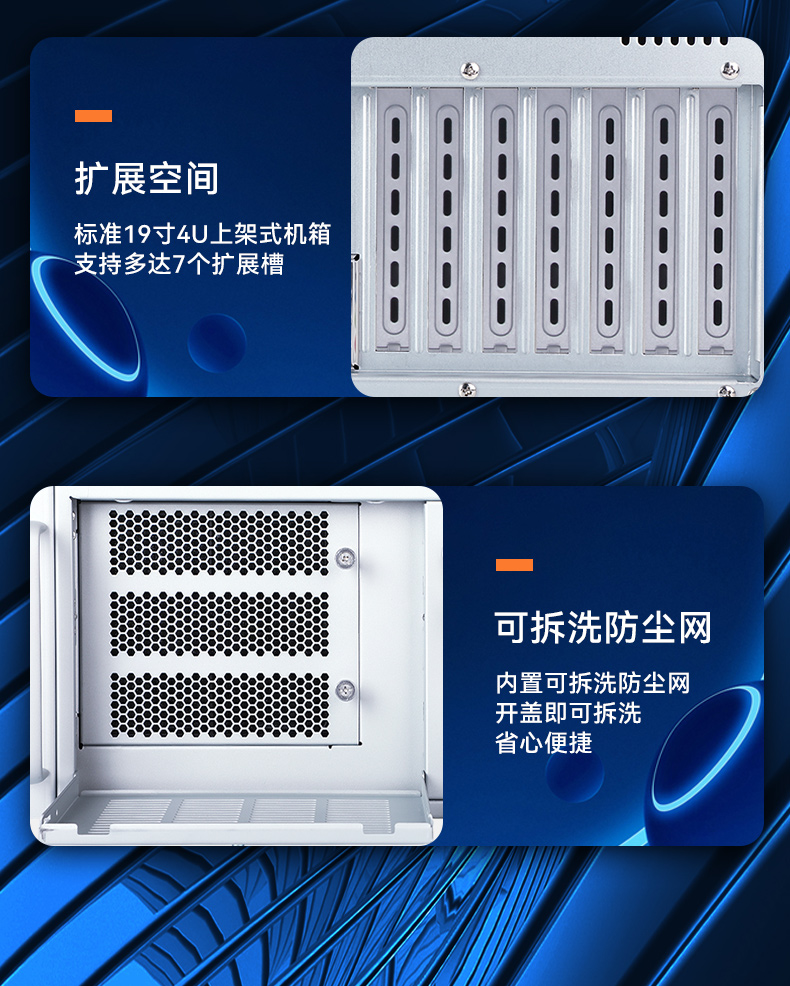 工业自动化,4U机架式工控机,PA视讯网工业电脑推荐,DT-610X-JH420MA.jpg