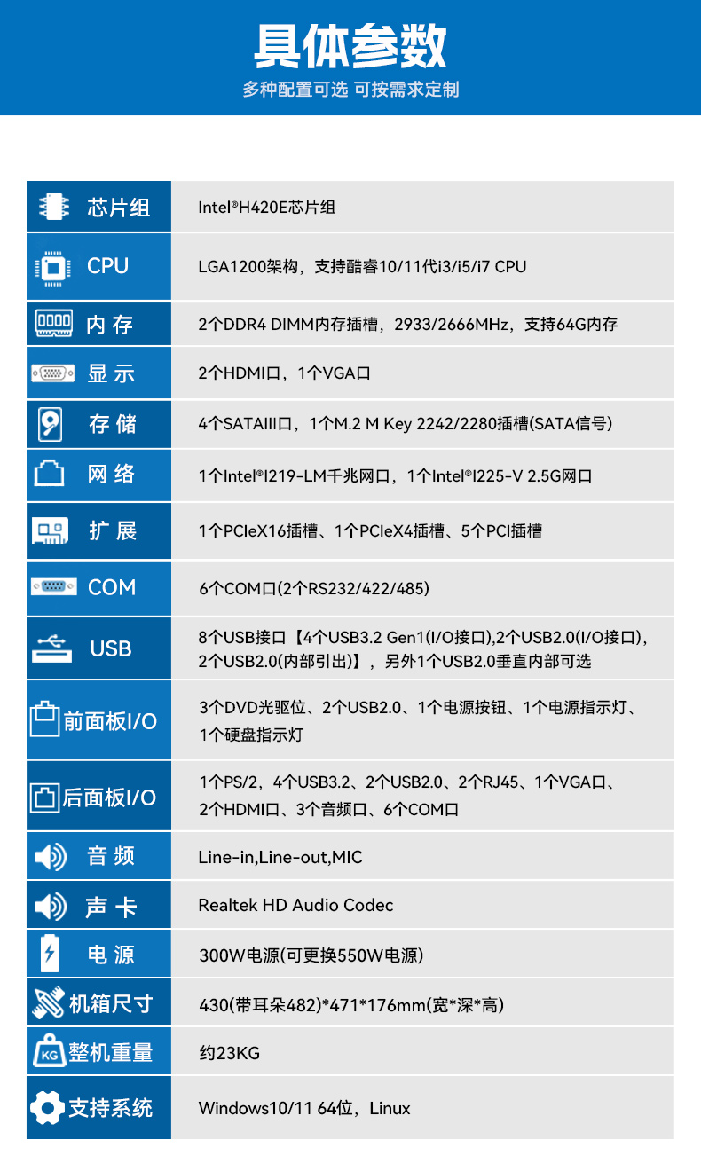 工业自动化,4U机架式工控机,PA视讯网工业电脑推荐,DT-610X-JH420MA.jpg