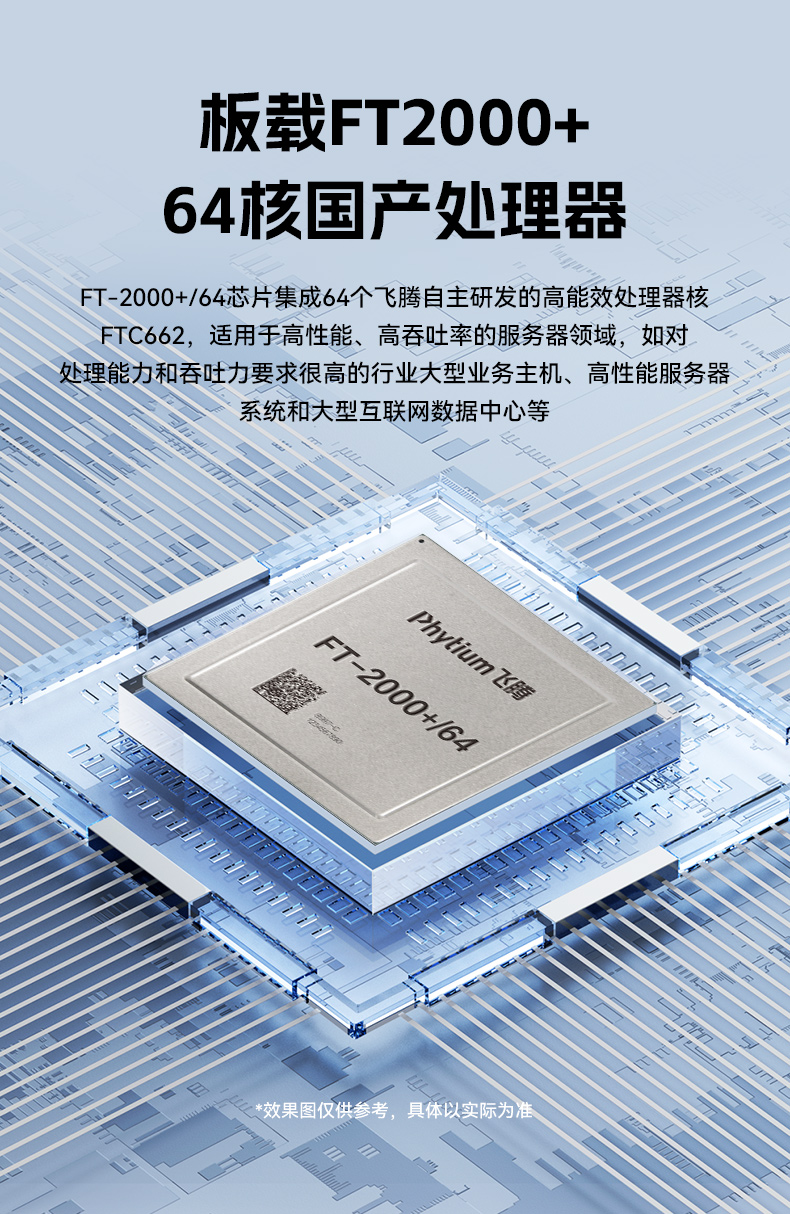 PA视讯网2U工控服务器,双路Intel至强高性能工控机,工业服务器,DT-26508-PF2KMZ.jpg