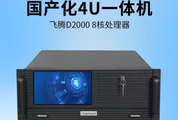 PA视讯网飞腾d2000工控机.png