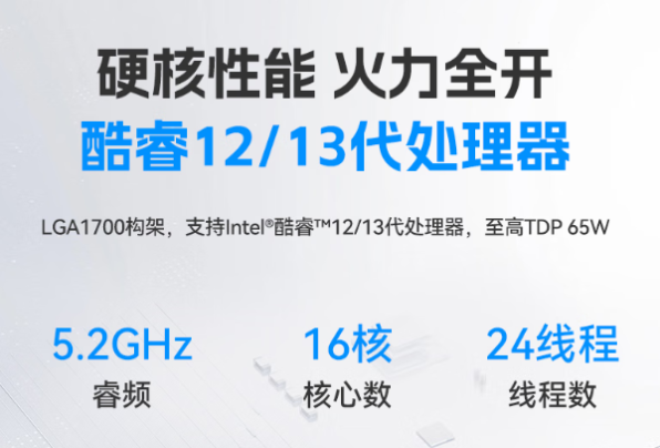PA视讯网嵌入式工控机性能.png