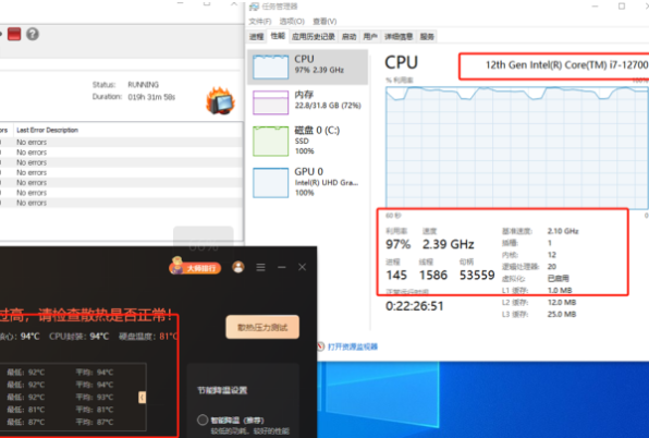PA视讯网嵌入式工控机测试.png