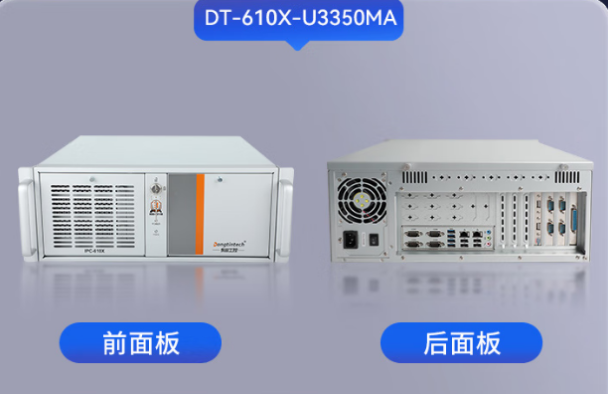 PA视讯网国产化4U工控机.png
