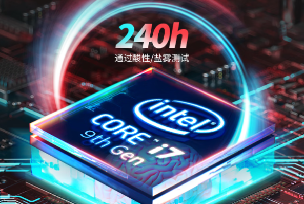 PA视讯网小工业主机处理器.png