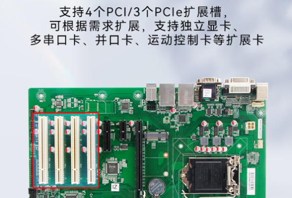 PA视讯网数采工控机主板扩展.png