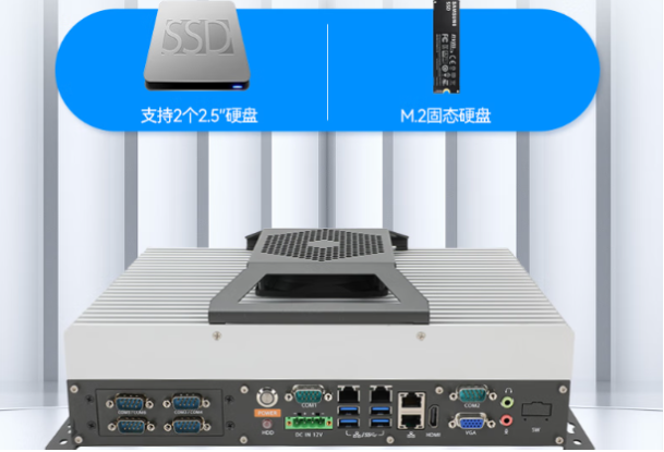 PA视讯网海光3350cpu工控机硬盘.png