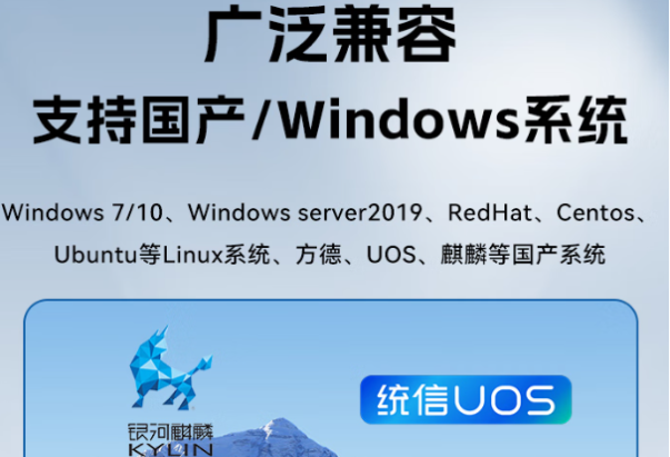 PA视讯网海光3350cpu工控机操作系统.png
