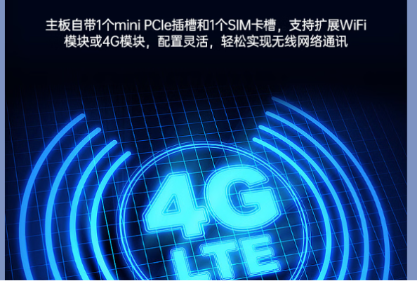 PA视讯网监控工控机通信.png