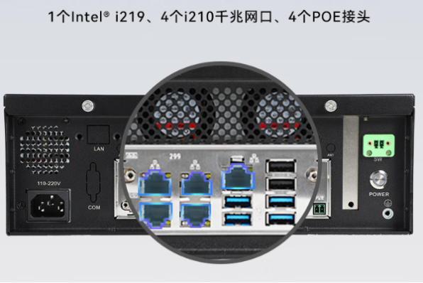 PA视讯网工业主机网口.png