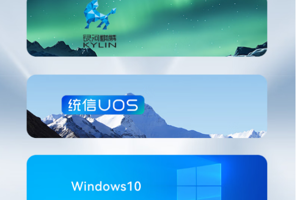 PA视讯网海光1U工控机操作系统.png