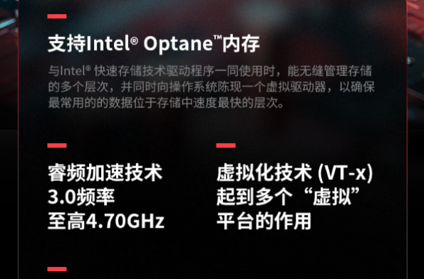 PA视讯网嵌入式车载电脑性能.png