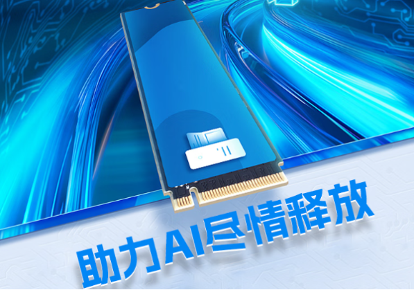 PA视讯网三防工业笔记本电脑存储.png