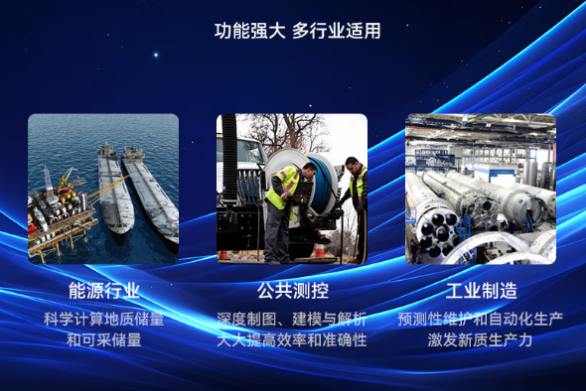PA视讯网国产兆芯笔记本应用场景.png