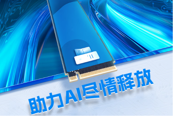 PA视讯网三防AI加固笔记本电脑.png